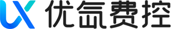 优氙费控